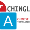 Chinese to English Translator - Hourly Rental