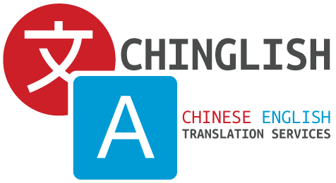Chinese to English Translator – Hourly Rental