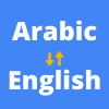 English to Arabic - Hourly Rental